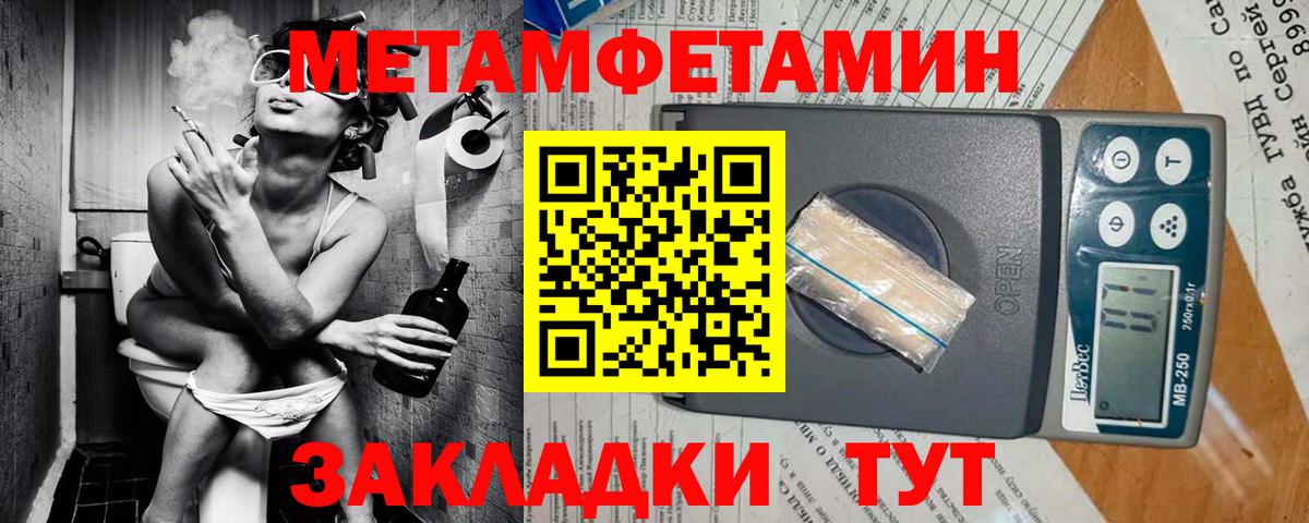 Амфетамин Розовый Кубинка
