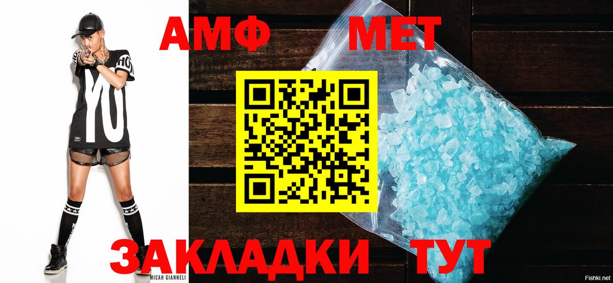 Кубинка  Amphetamine 98%  Вход с VPN 
