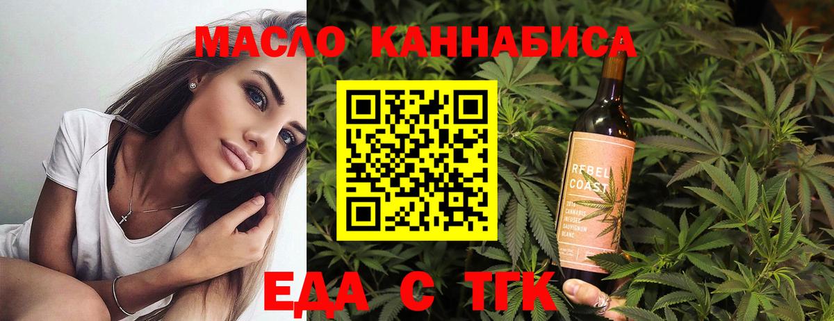 МЕТ  Меф МЯУ МЯУ кристаллы  АМФ   Купить наркоту  МДМА  Вход с VPN  Вейп ТГК  МАРИХУАНА  Кубинка  ГАШ 
