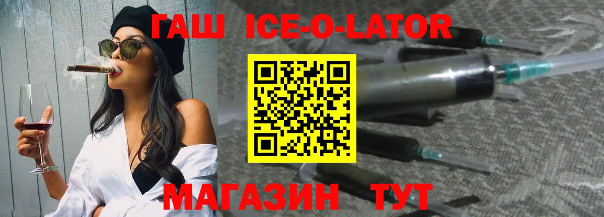 ГАШ убойный Кубинка
