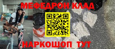 соль курить ск Комсомольск-на-Амуре