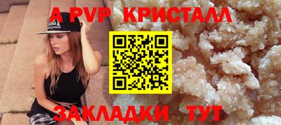 a pvp Коммунар