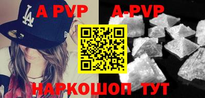 a pvp Коммунар