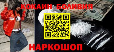 соль курить ск Комсомольск-на-Амуре