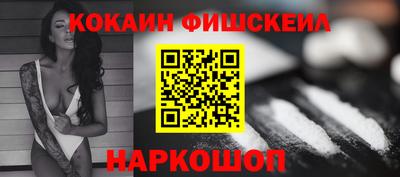 соль курить ск Комсомольск-на-Амуре