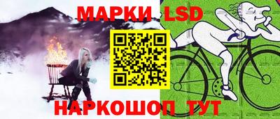 соль курить ск Комсомольск-на-Амуре