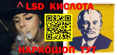 соль курить ск Комсомольск-на-Амуре