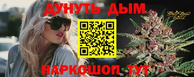 соль курить ск Комсомольск-на-Амуре