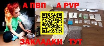 a pvp Коммунар
