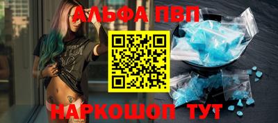 соль курить ск Комсомольск-на-Амуре