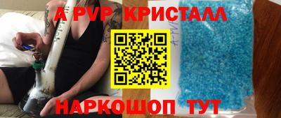 соль курить ск Комсомольск-на-Амуре