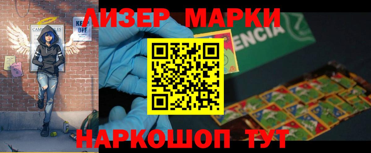 LSD-25 экстази ecstasy Кубинка