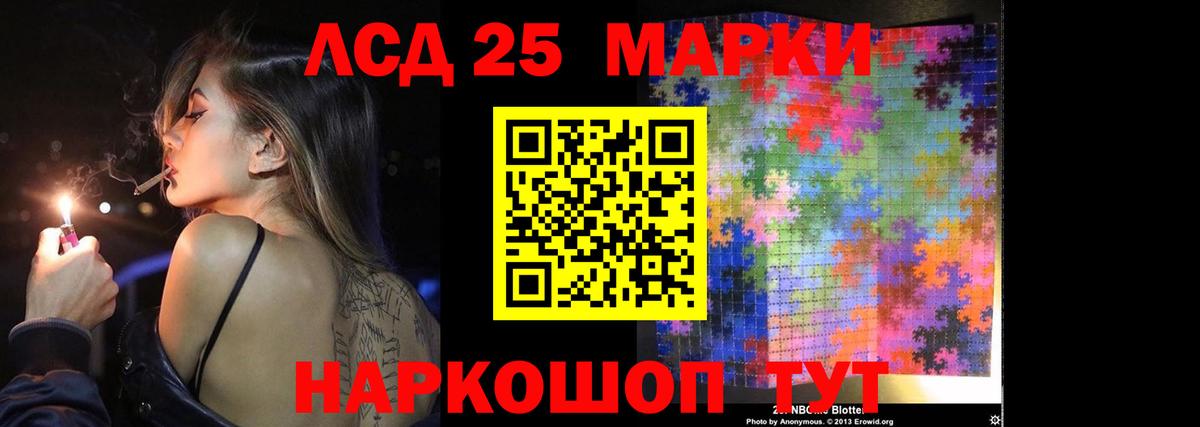 Кубинка  LSD-25 экстази ecstasy  ЛСД экстази ecstasy  Вход с VPN 