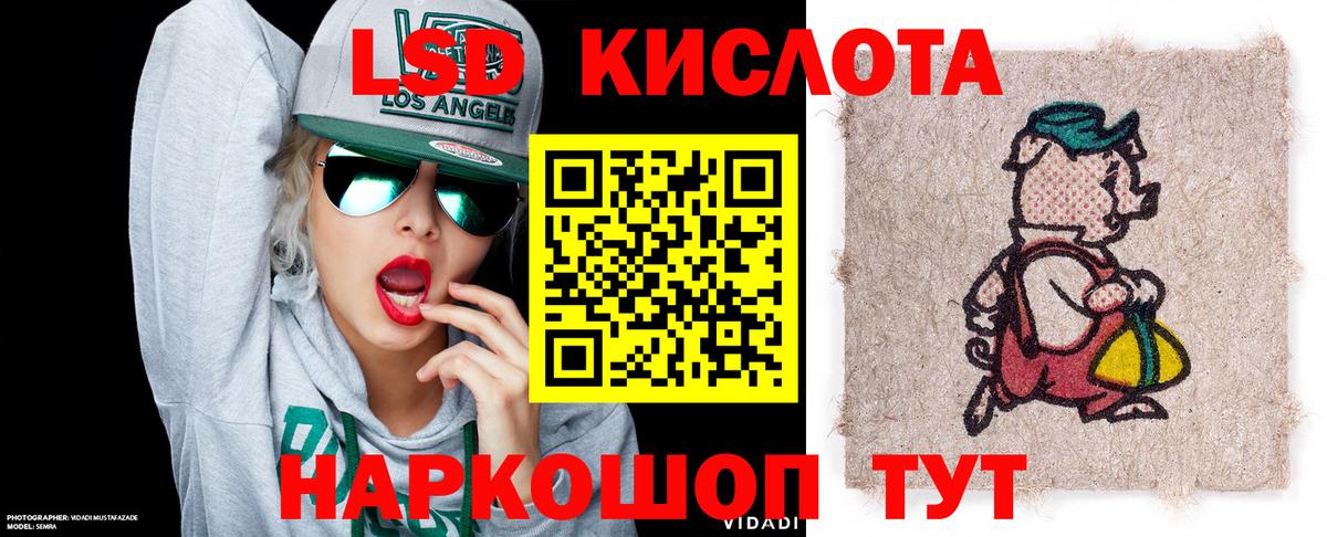 Кубинка  Марки NBOMe 1,8мг  Марки N-bome  Марки NBOMe 1,8мг  Вход с VPN 