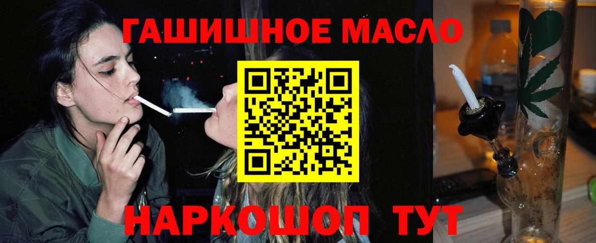 Дистиллят ТГК вейп с тгк Кубинка